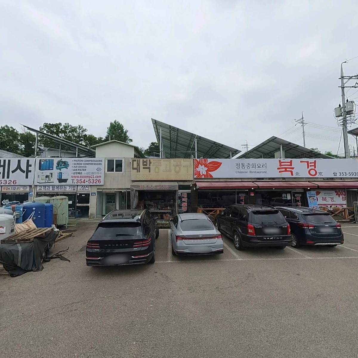북경