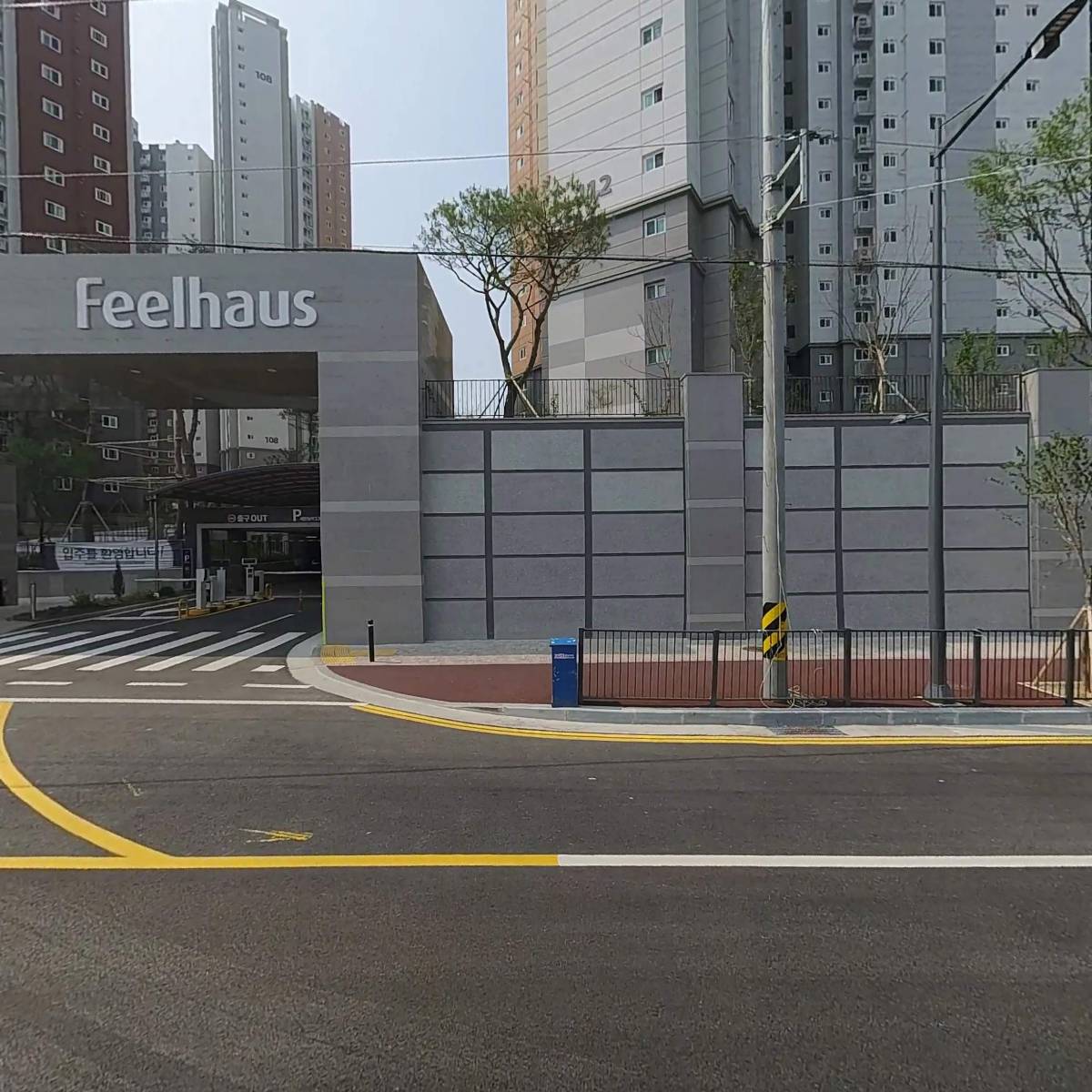 주식회사조은사람들