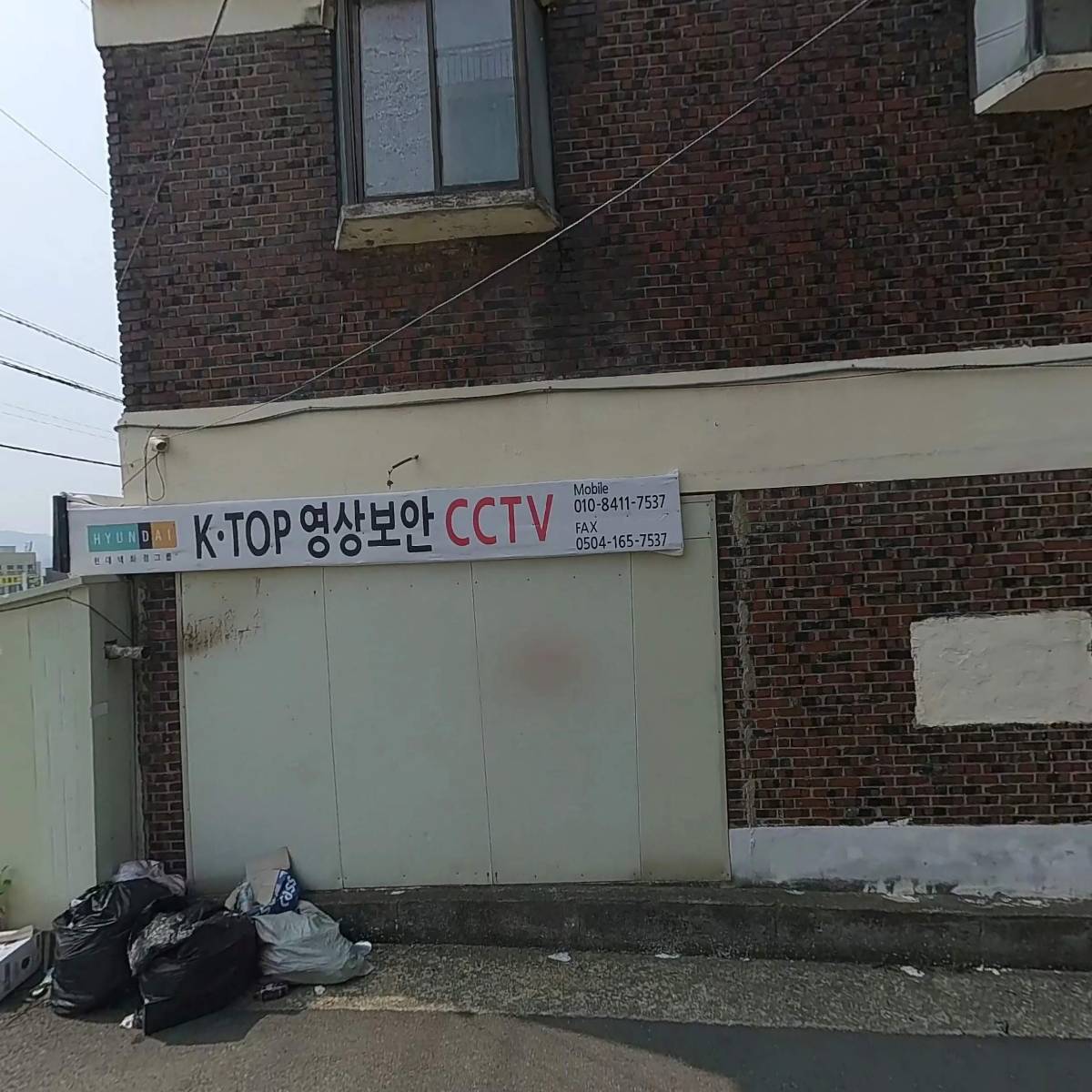 케이탑(K·TOP) 영상보안 CCTV_3