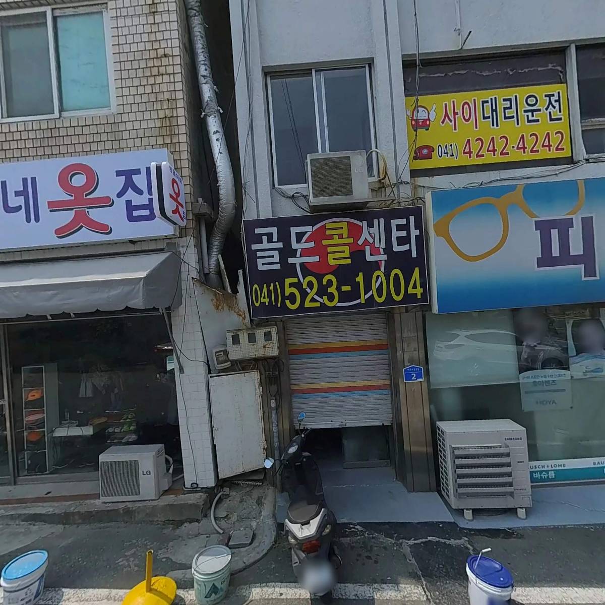 용약국