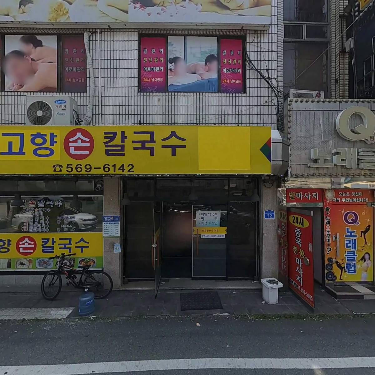 큐노래클럽_3