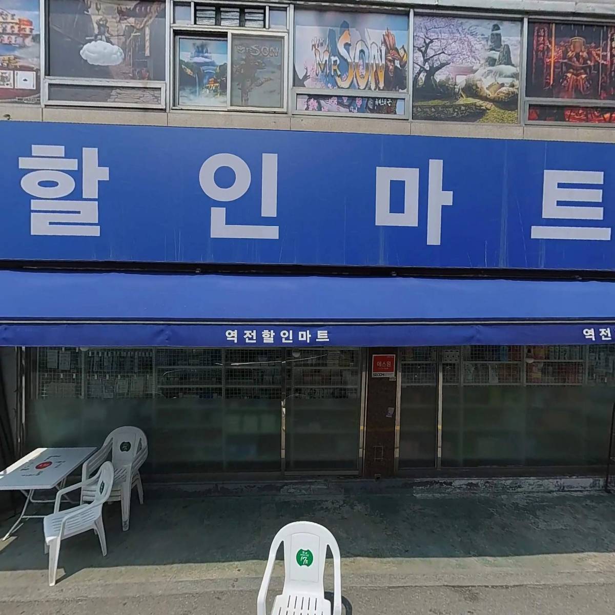 오렌지노래클럽