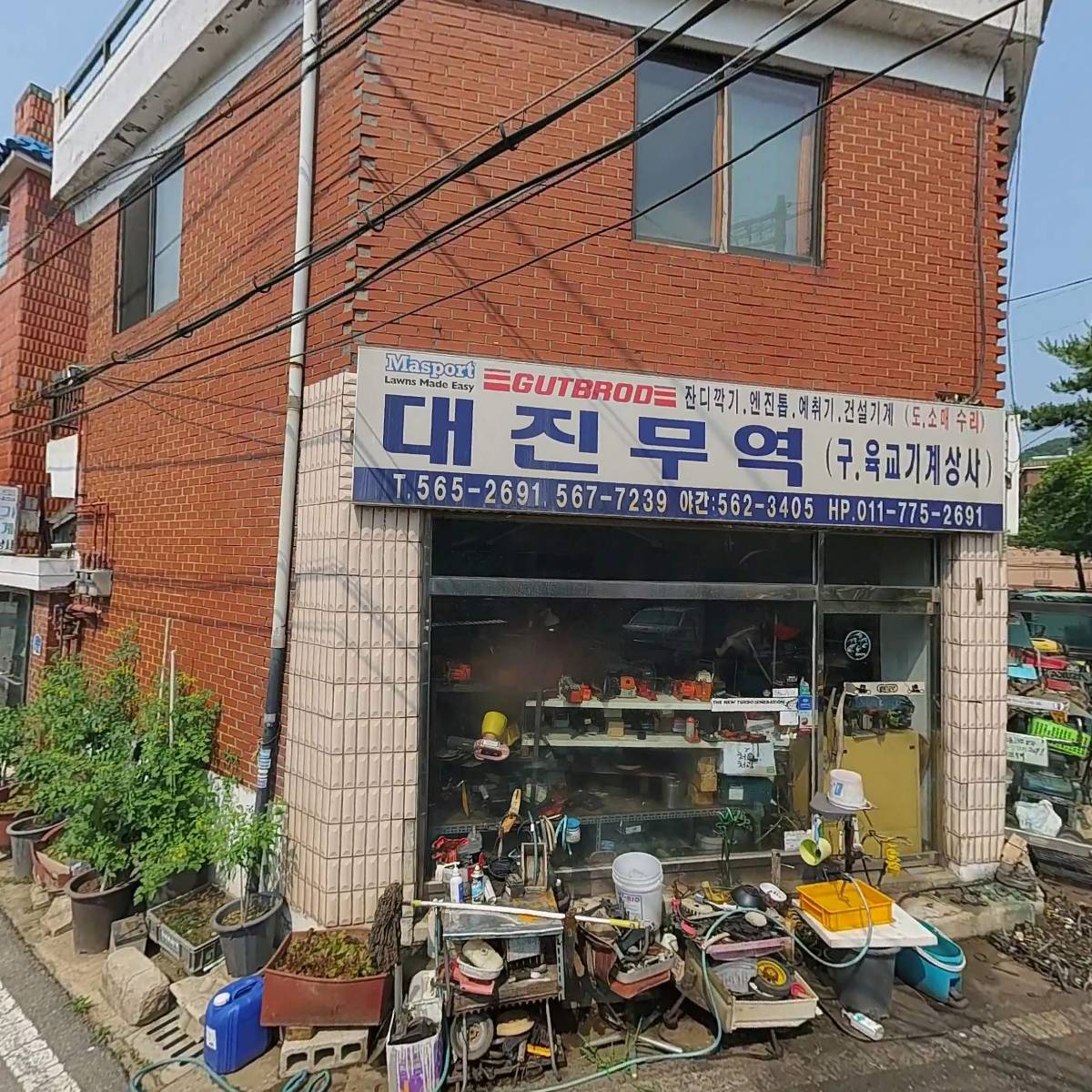 대진무역_3