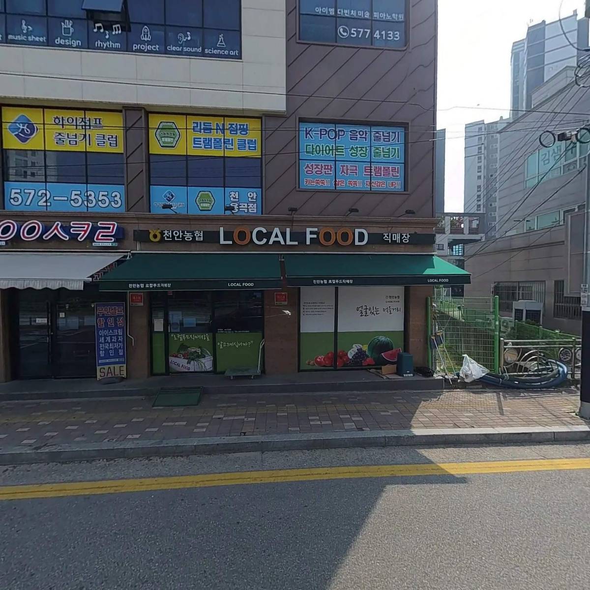 하이점프체육관