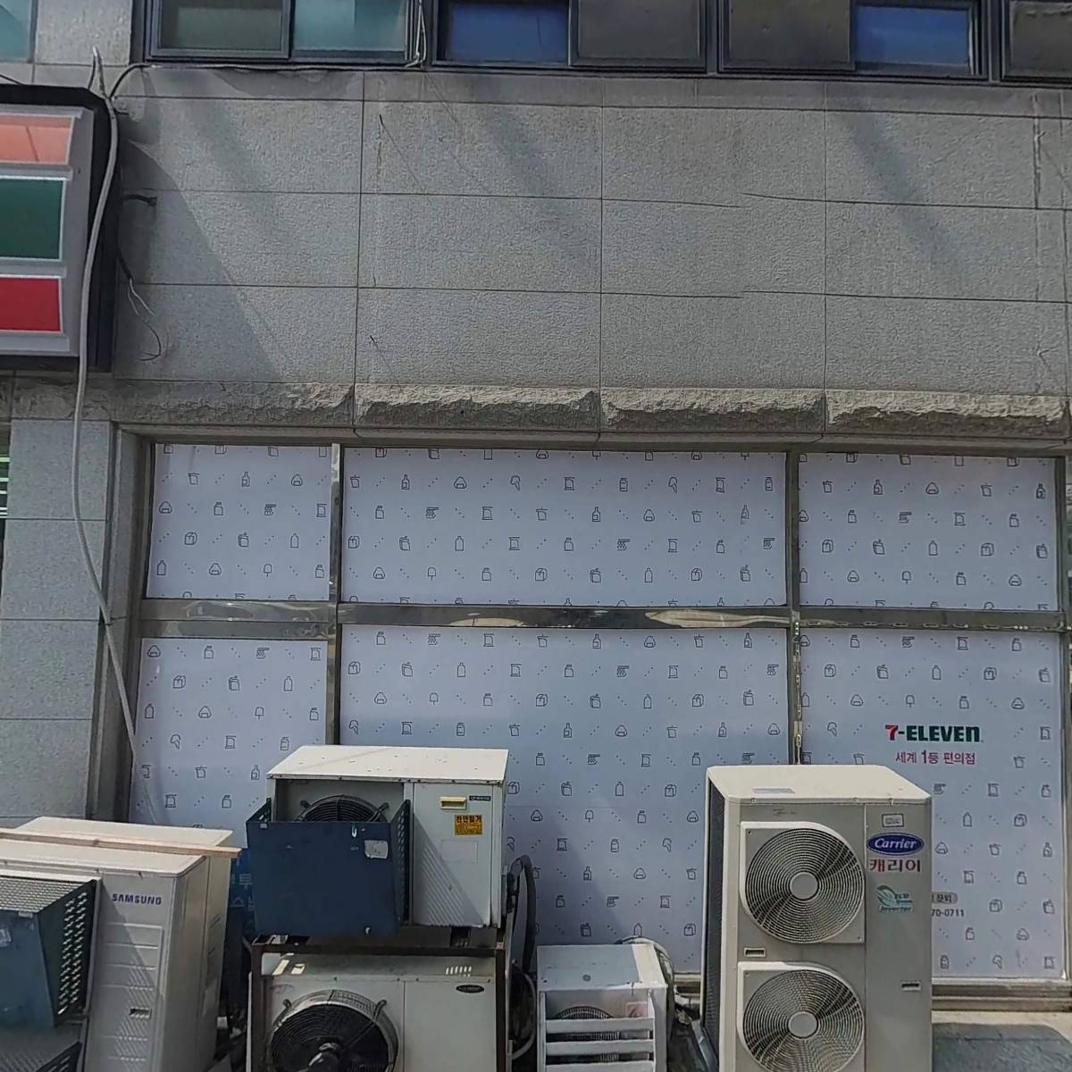 해온_3