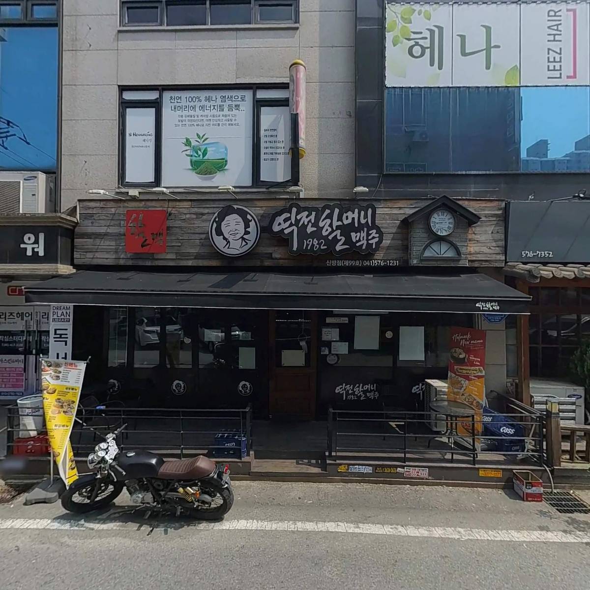 드림플랜독서실