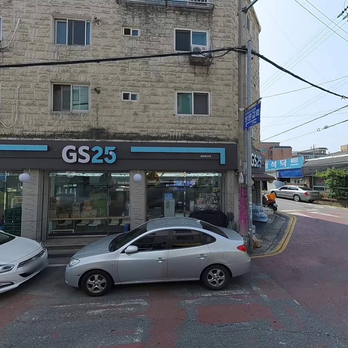 지에스25봉명빌리지_3