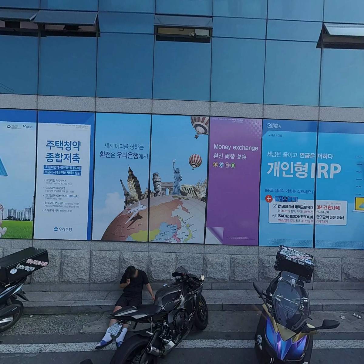 (주)우리은행 천안중앙금융센터_3