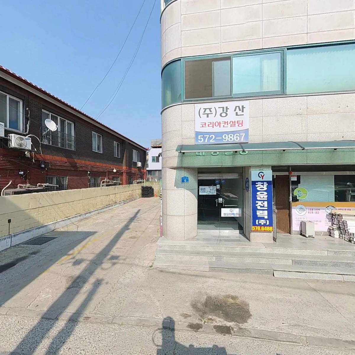 창윤전력주식회사_3