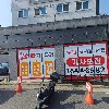 힘찬철거인력, 이음디자인