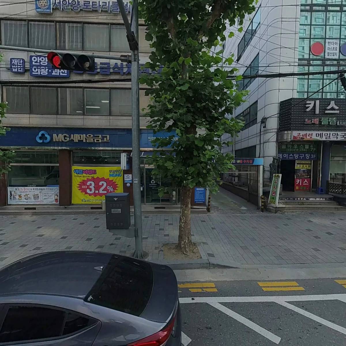 서안양로타리클럽