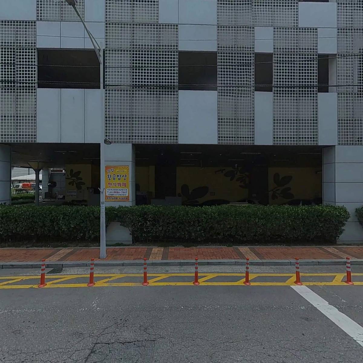 (주)경기수질환경개발_3