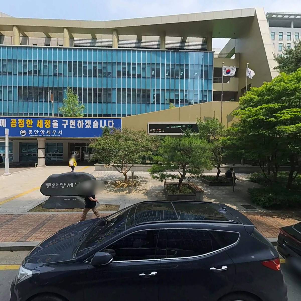 세무법인 다솔동안양
