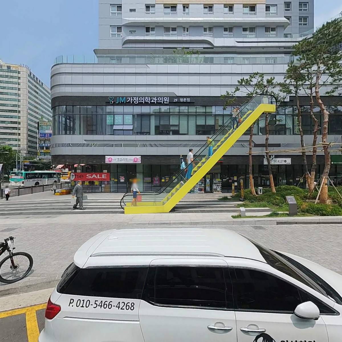 신포우리만두 범계점_3