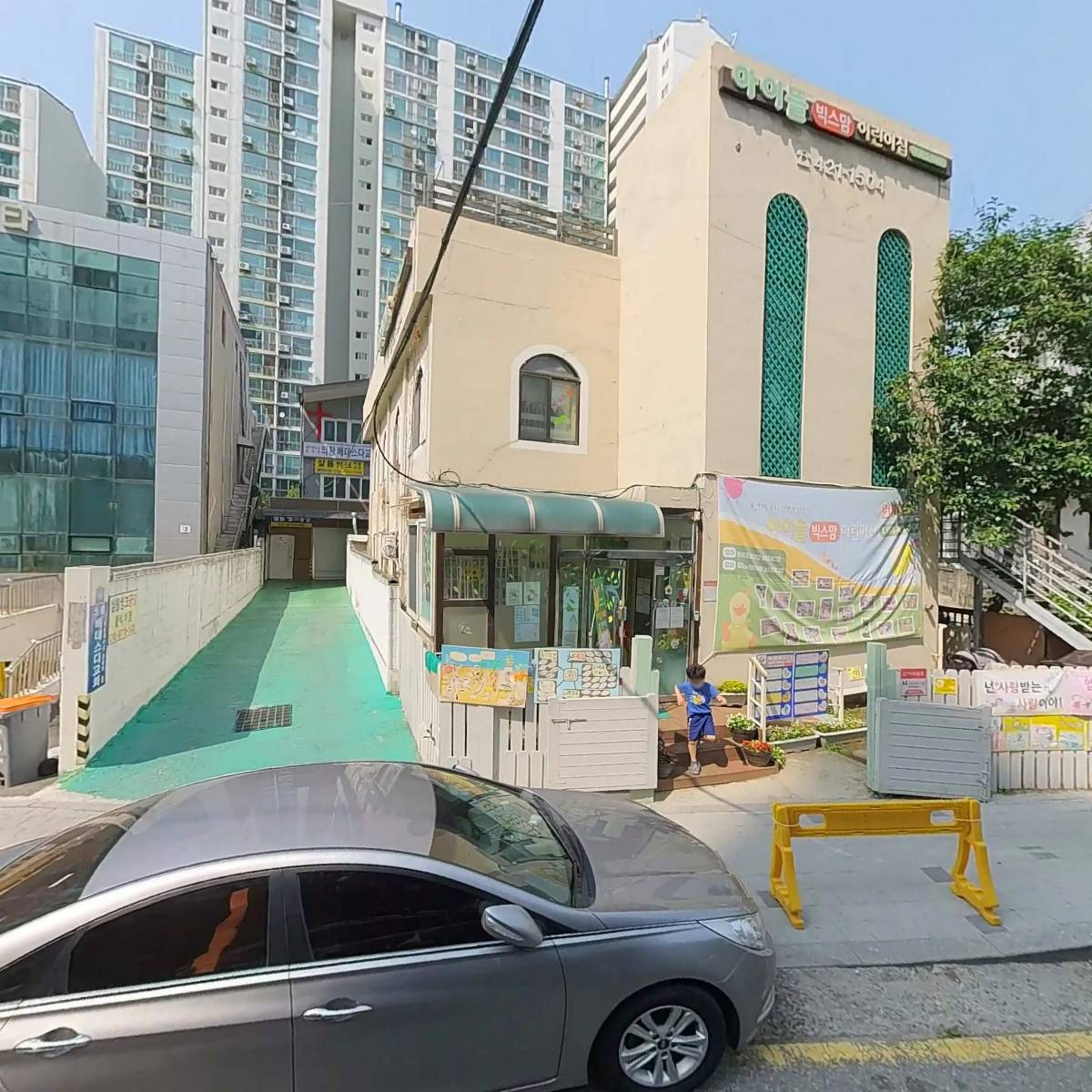 대웅종합상사