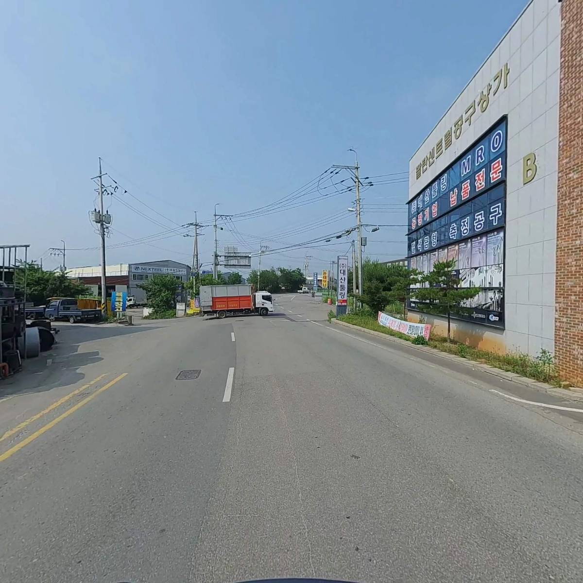 우진산업_2