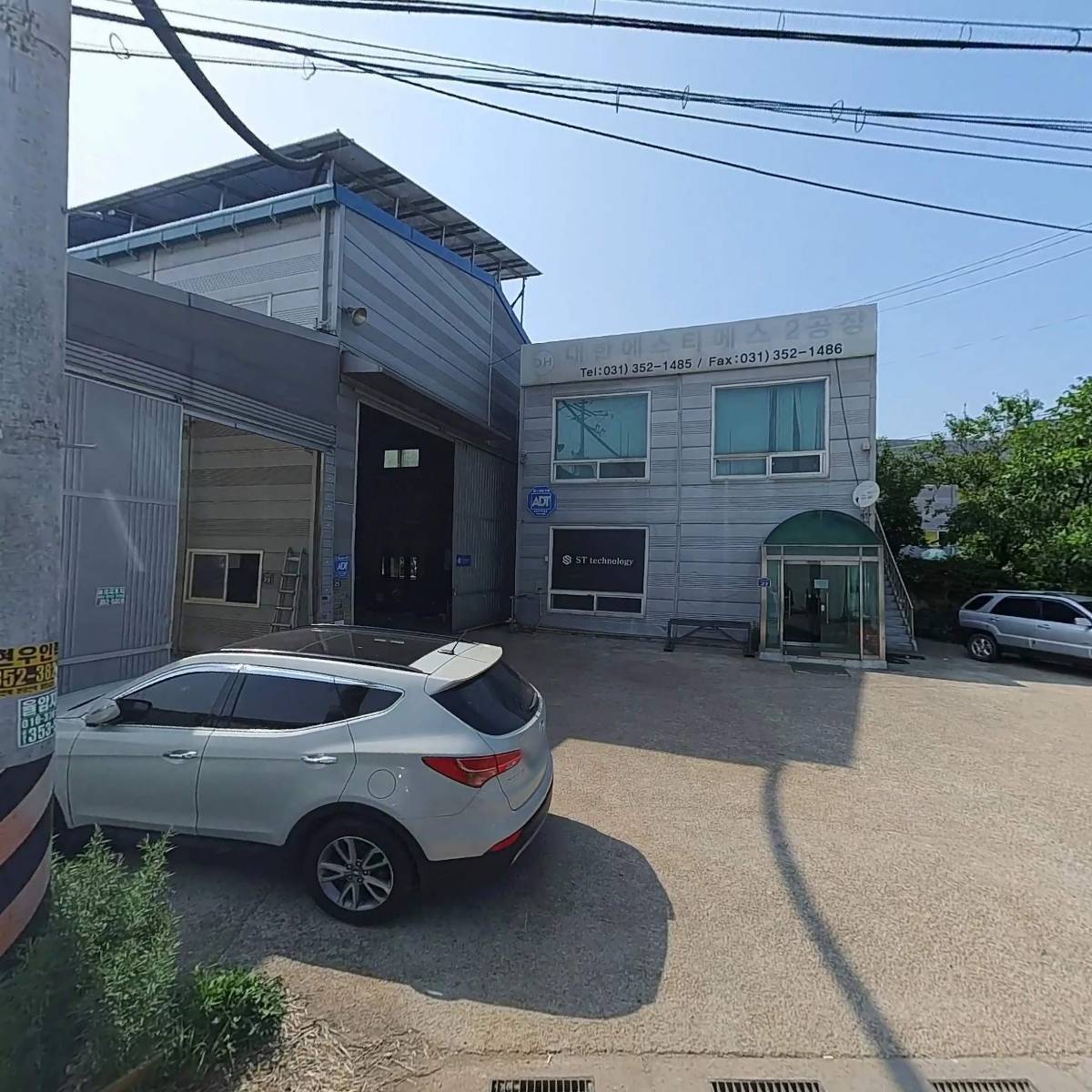 (주)한진코퍼레이션