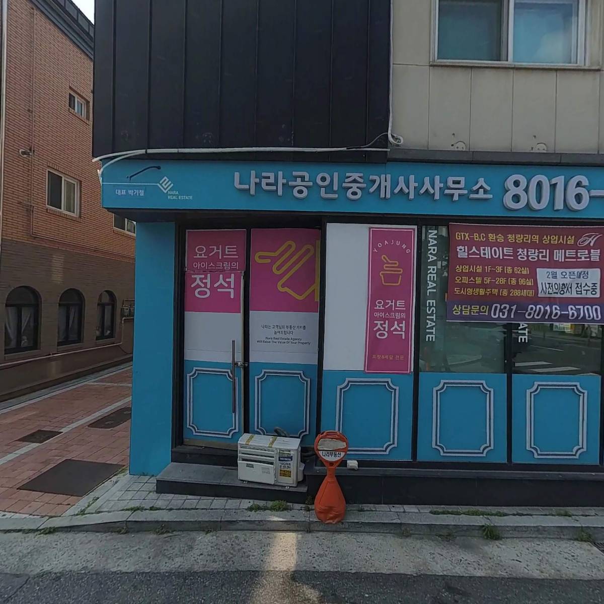 주식회사태경디앤피