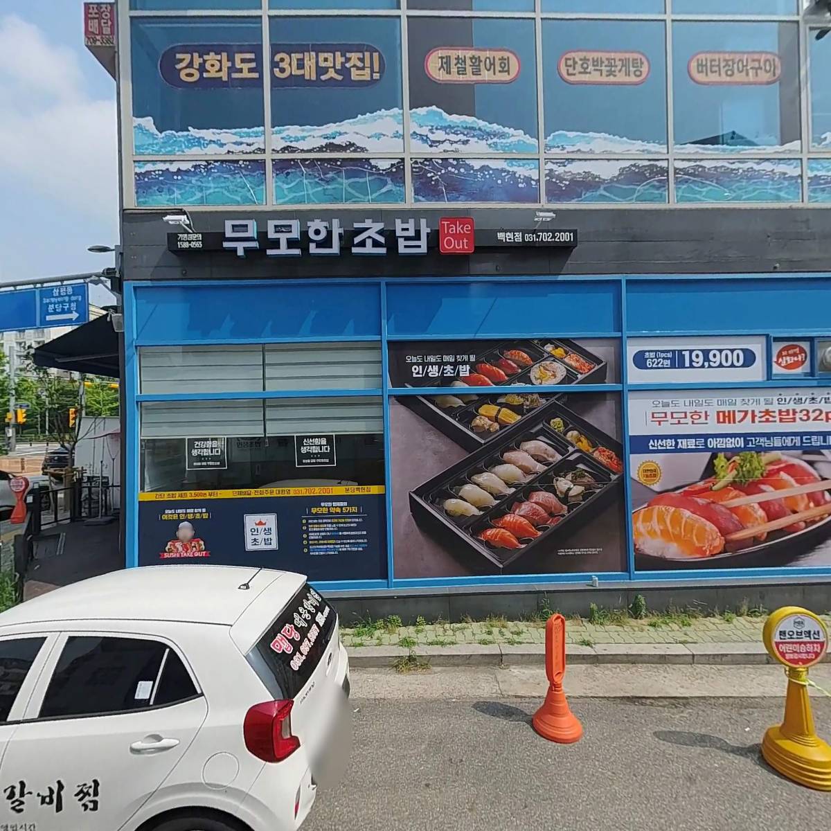 주식회사태경디앤피_3