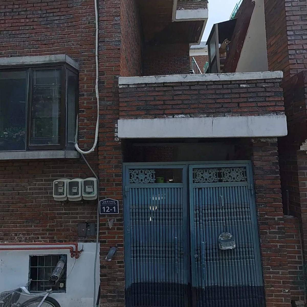 아로컴퍼니