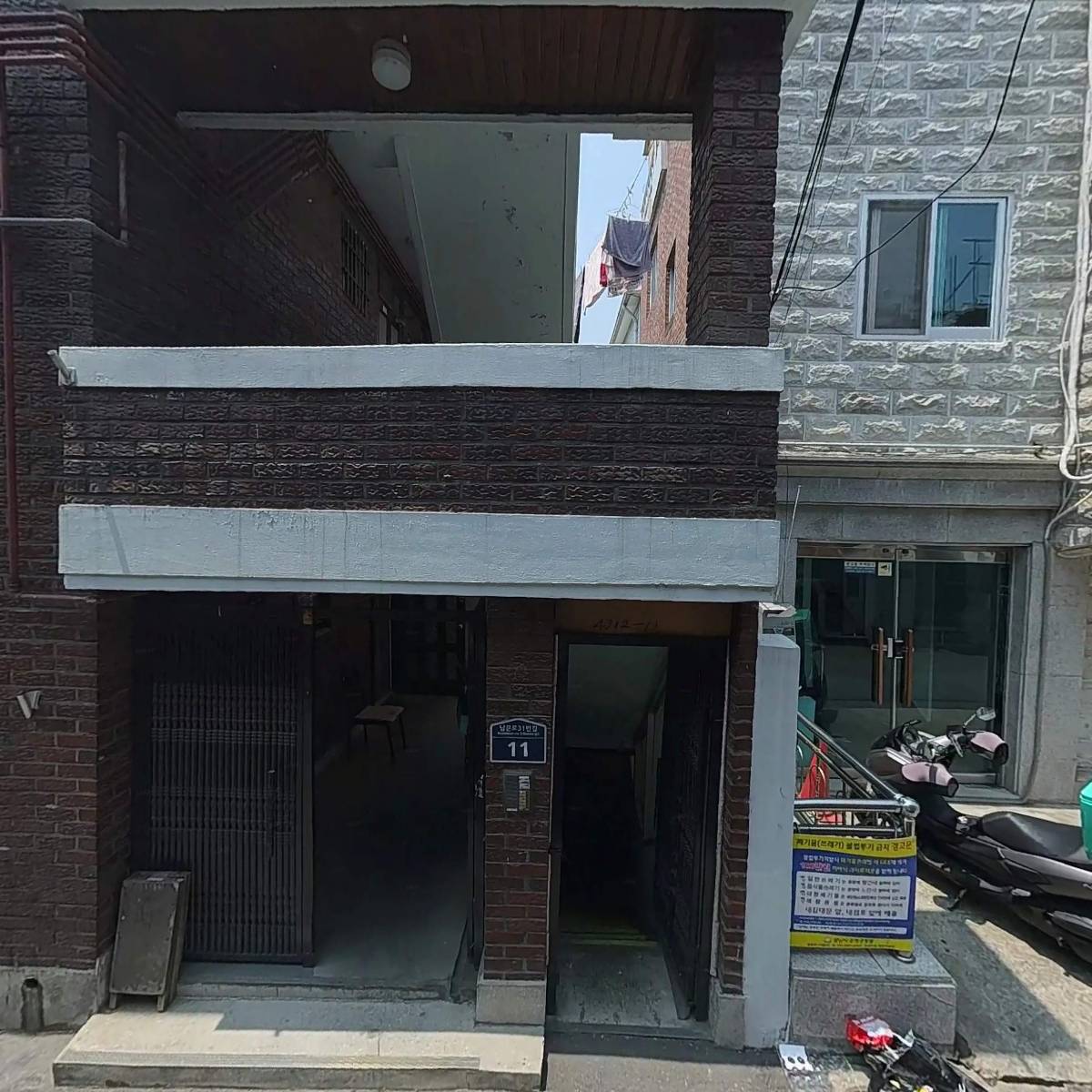 아로컴퍼니_3