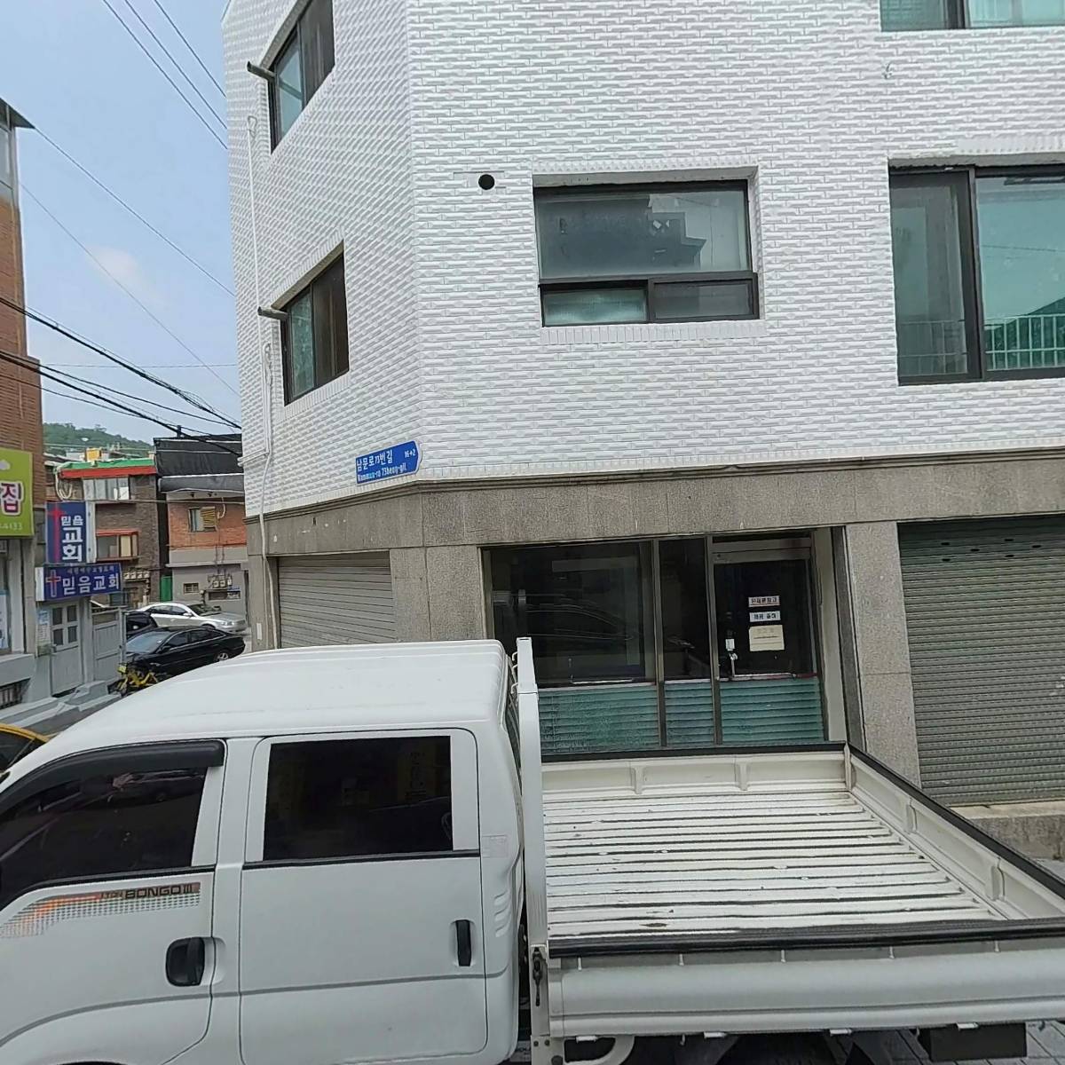 명성제과_3