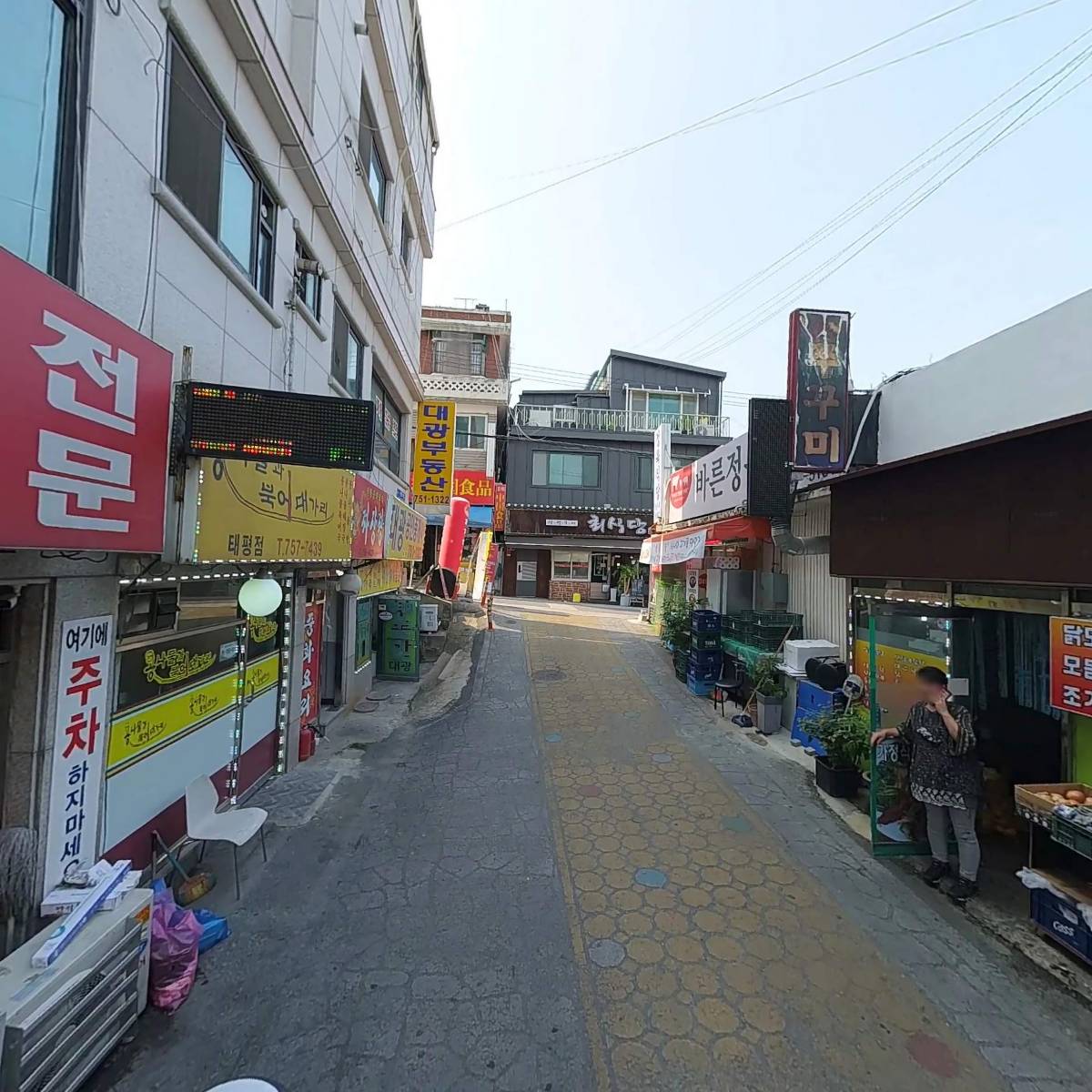 대광지물포_2