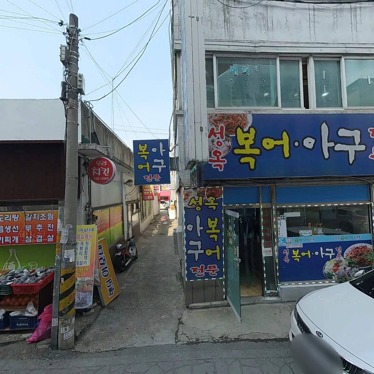 대광지물포_3