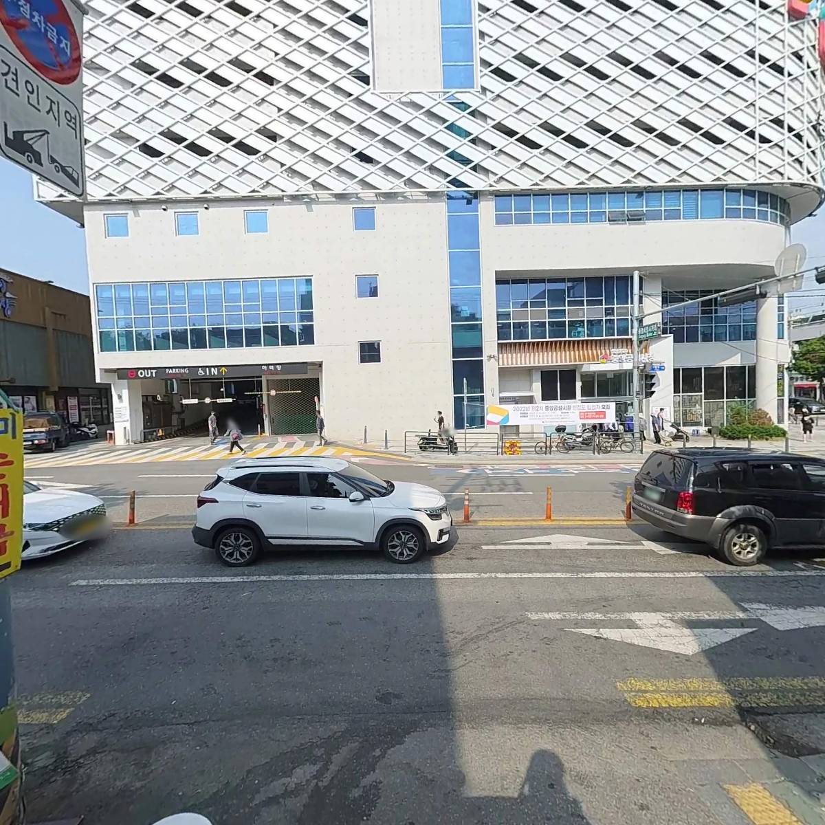 장충동할머니족발_2