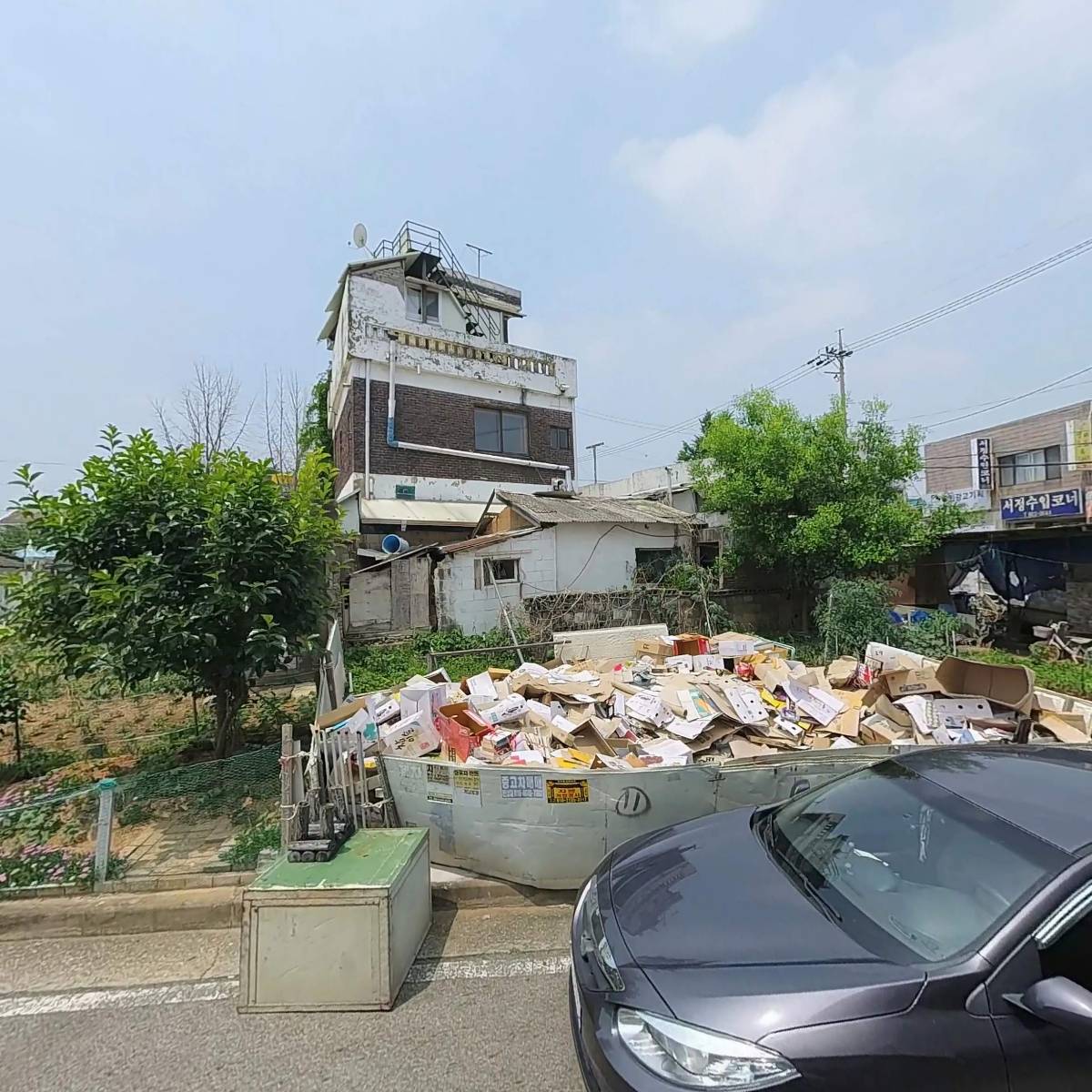 (주)한진가스산업