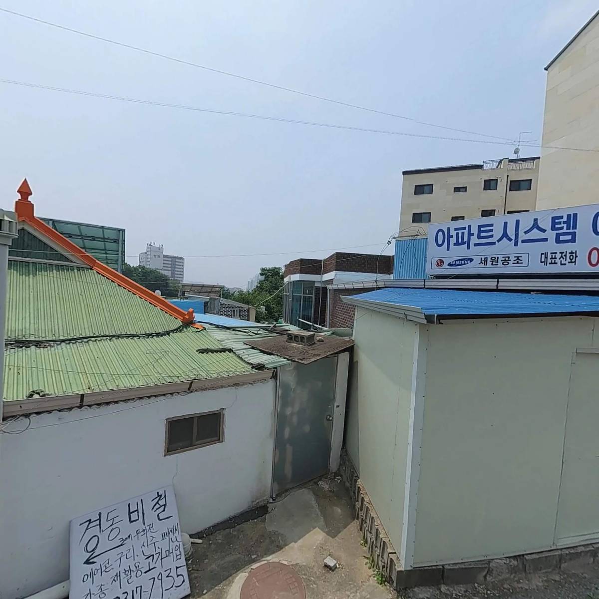 자연에너지