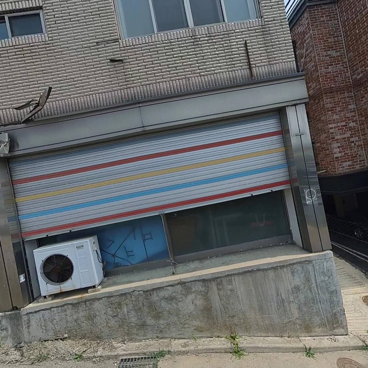 주식회사나래산업