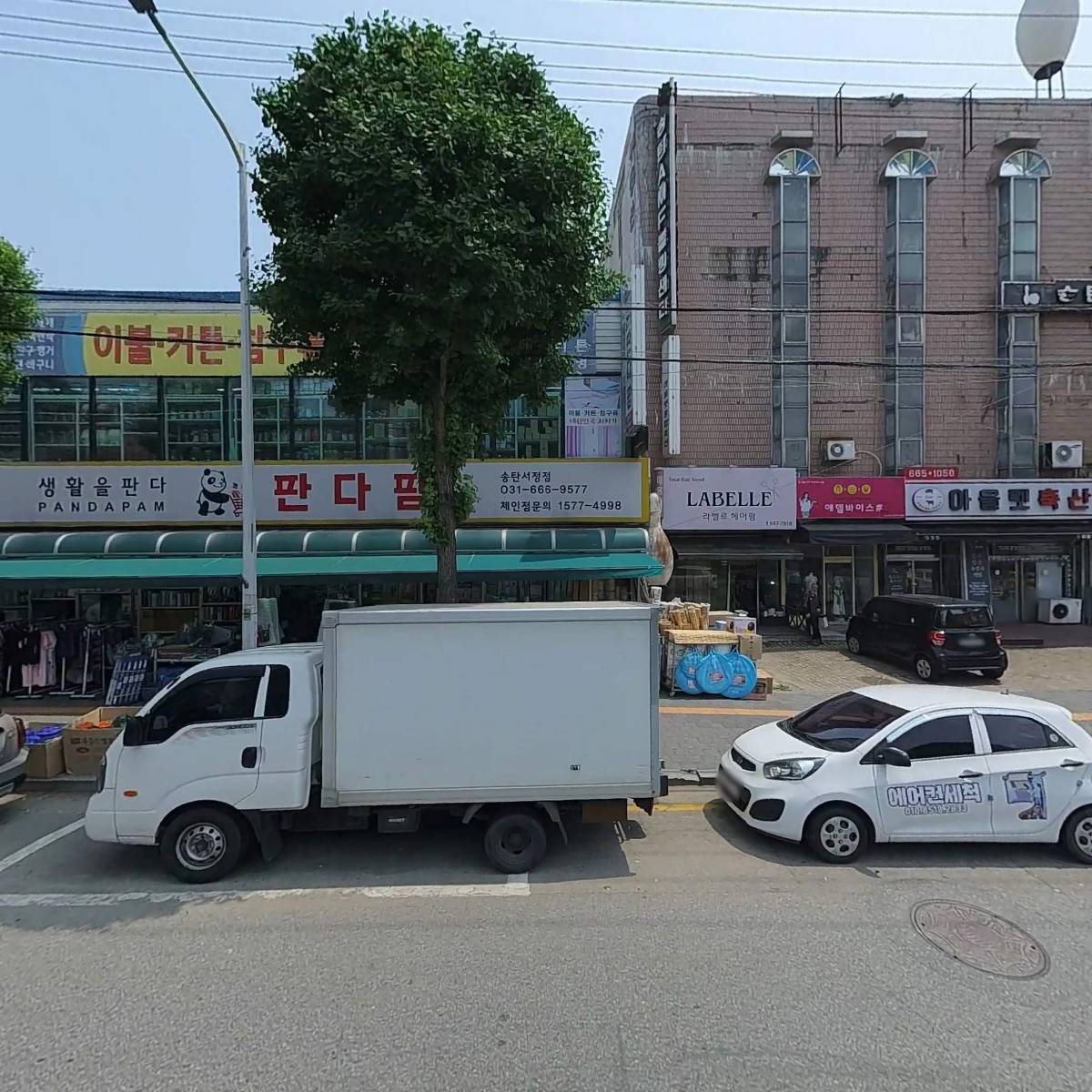 (주)아울렛축산센타