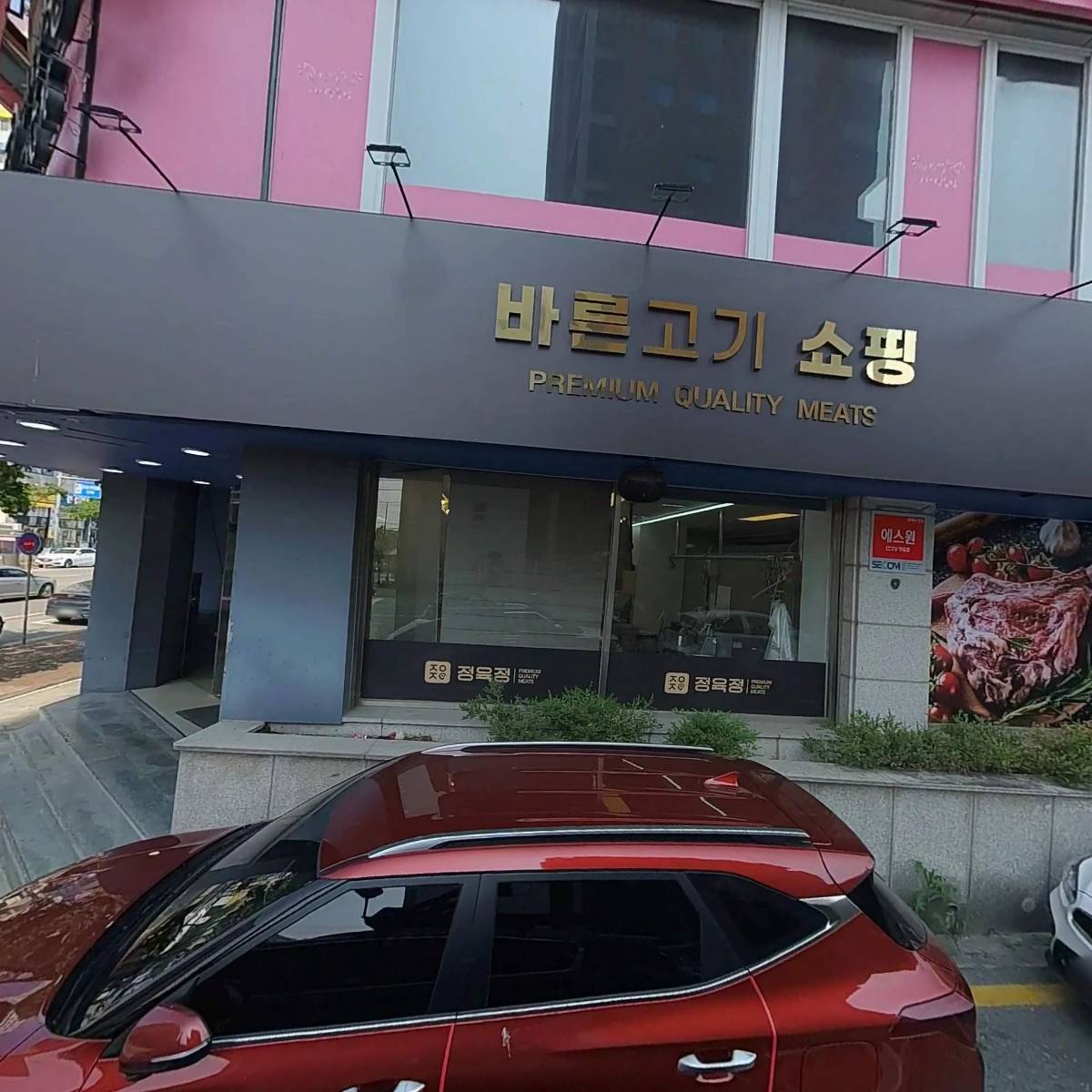 엔젤스노래연습장