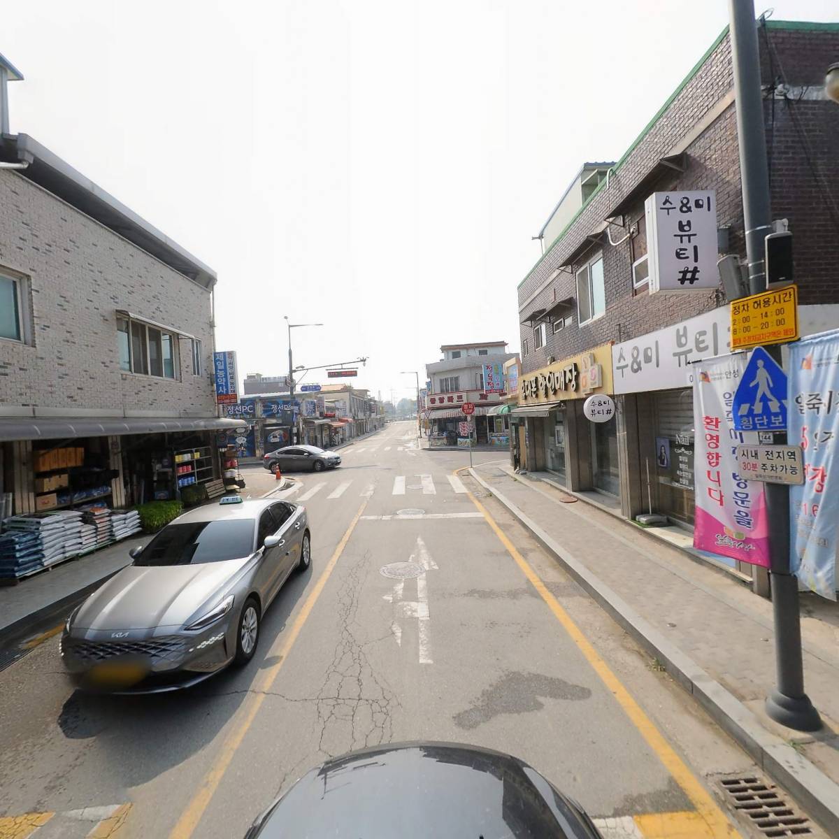제일농약사_4