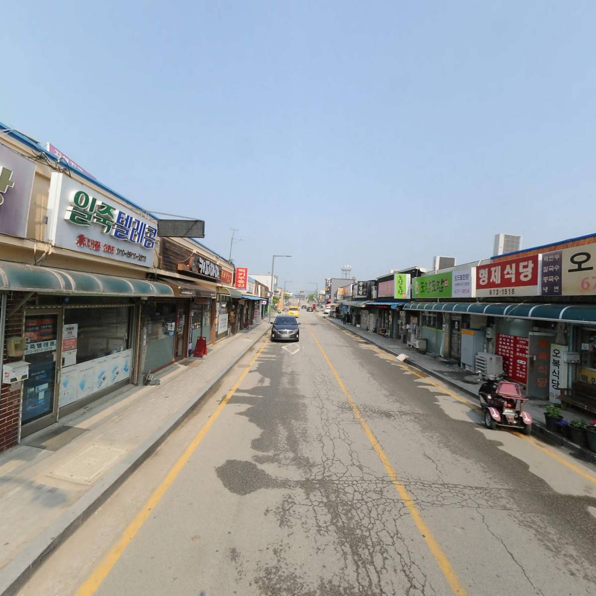 제일농약사_2