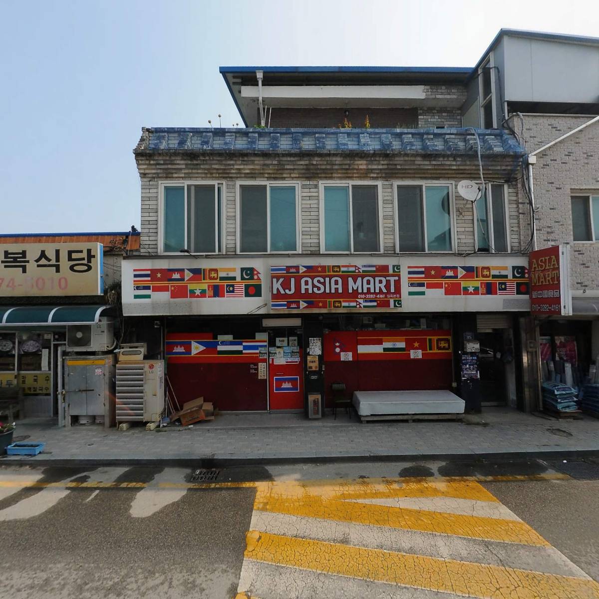 제일농약사_3