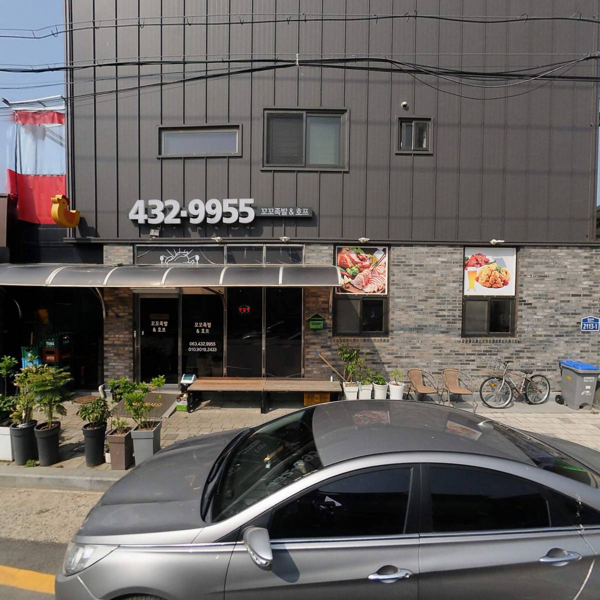 (주)동선식품마령지점