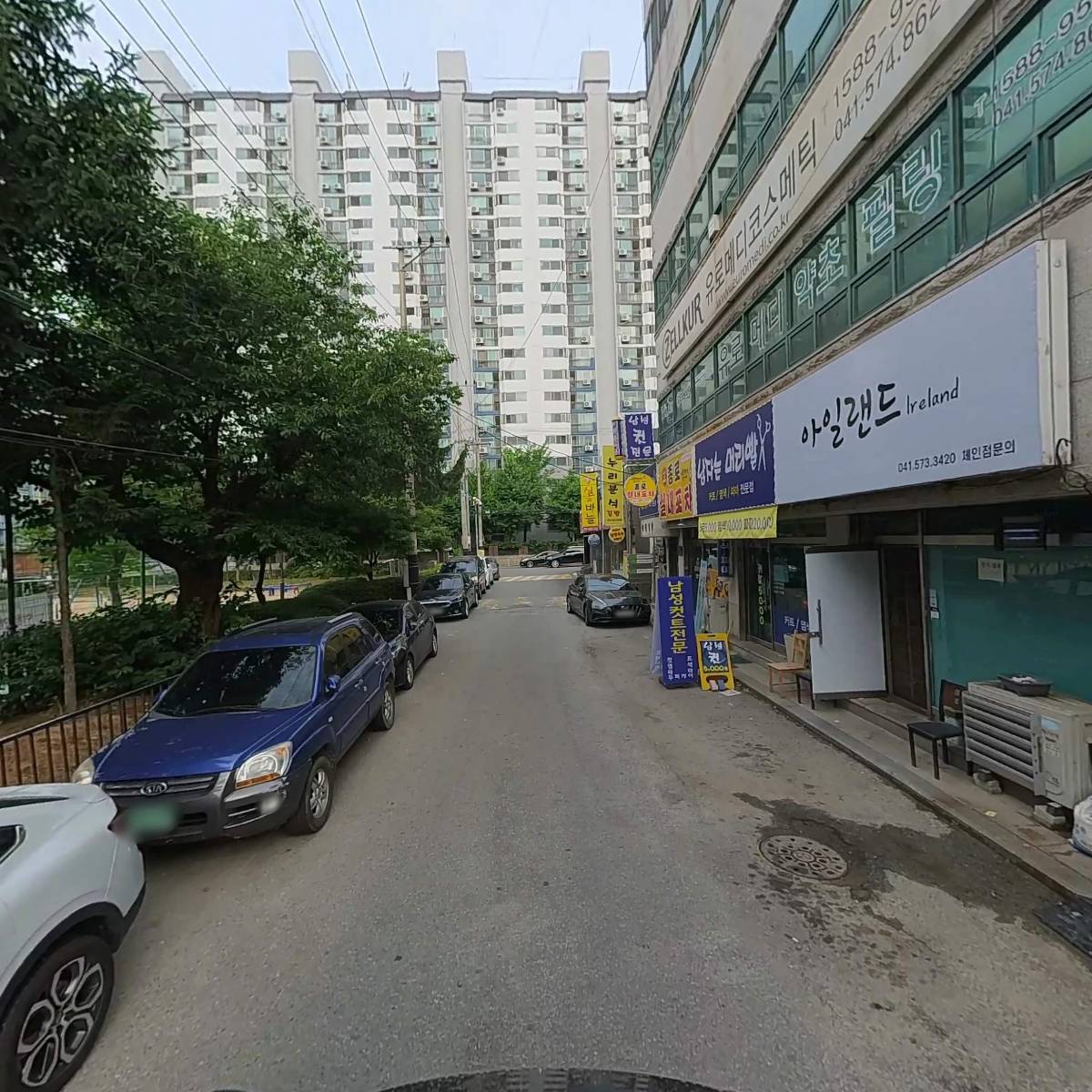 유로메디코스메틱_2