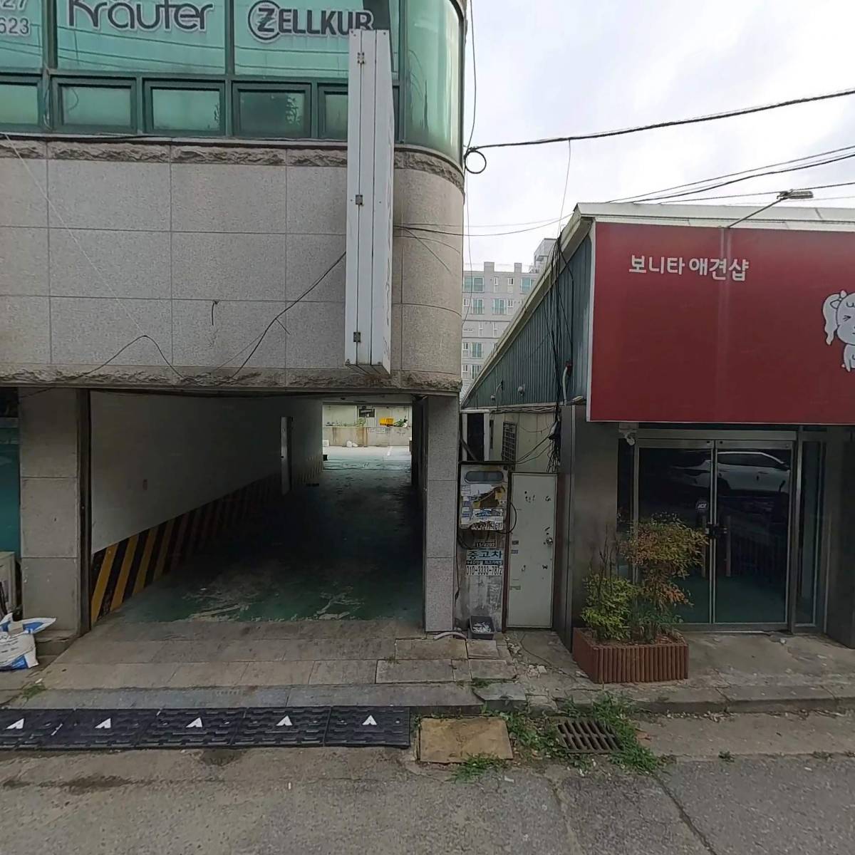 유로메디코스메틱_3