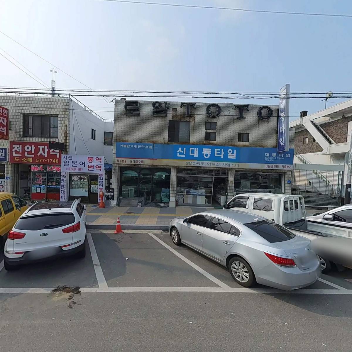 한가람 건축사 사무소