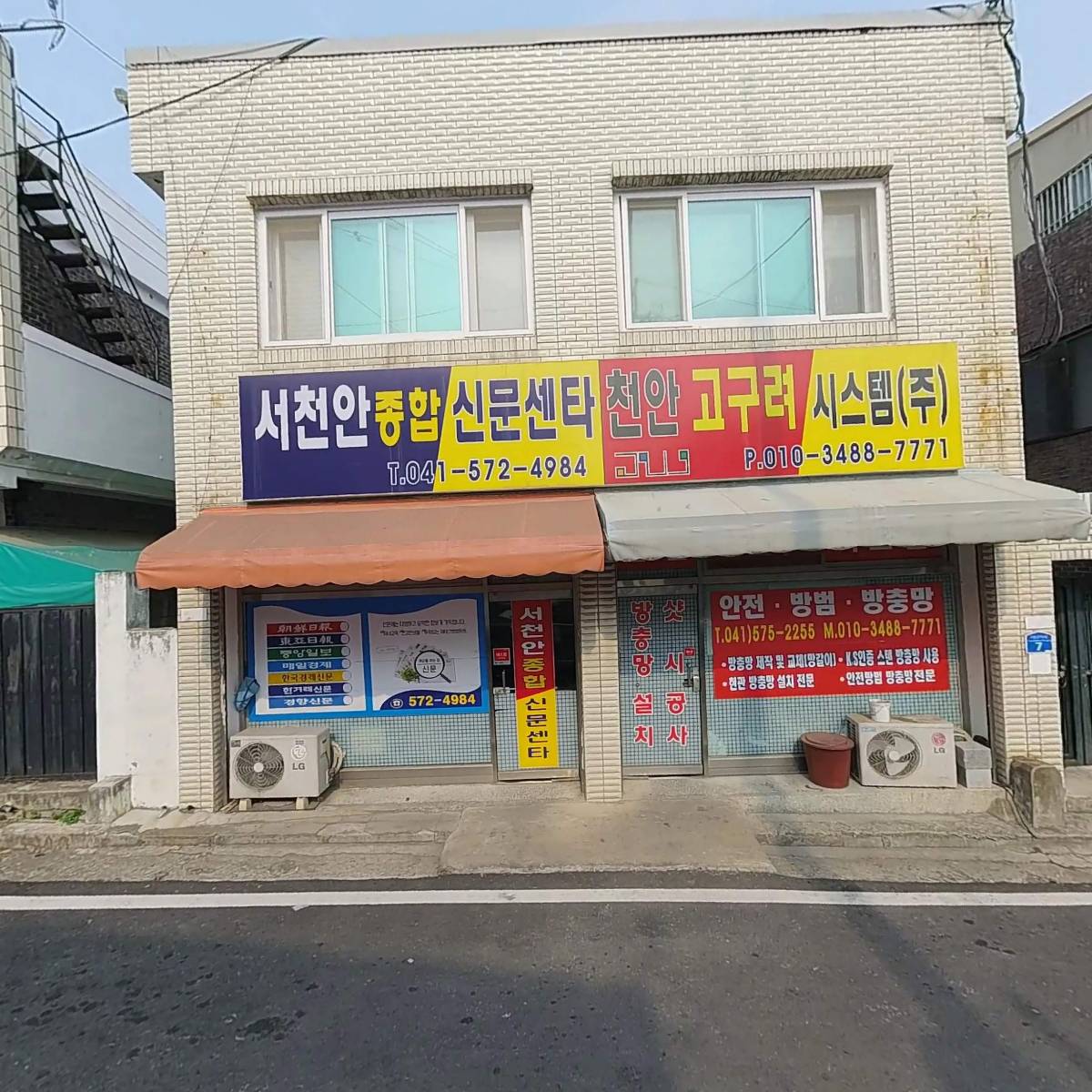 천안고구려시스템_3