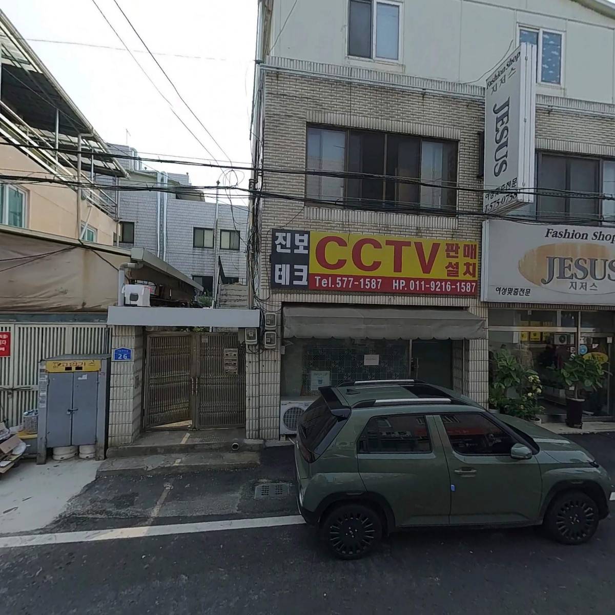 모임방