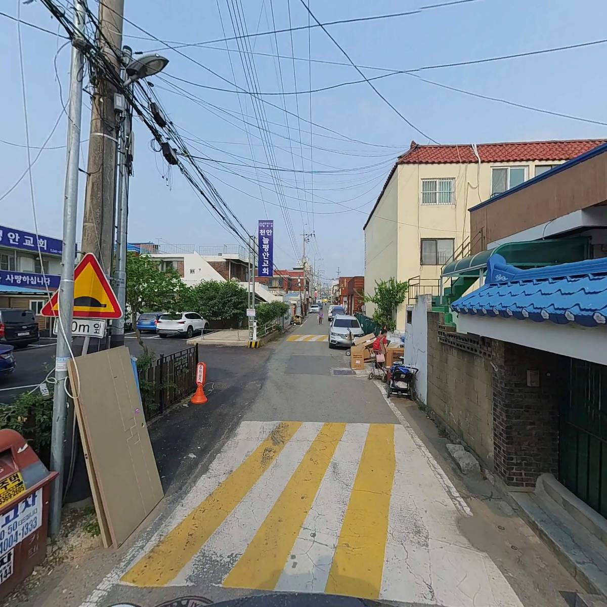 늘평안교회 대한예수교장로회_2