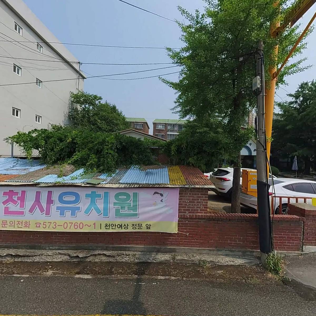 충청남도교육청 충청남도천안교육지원청 천사유치원