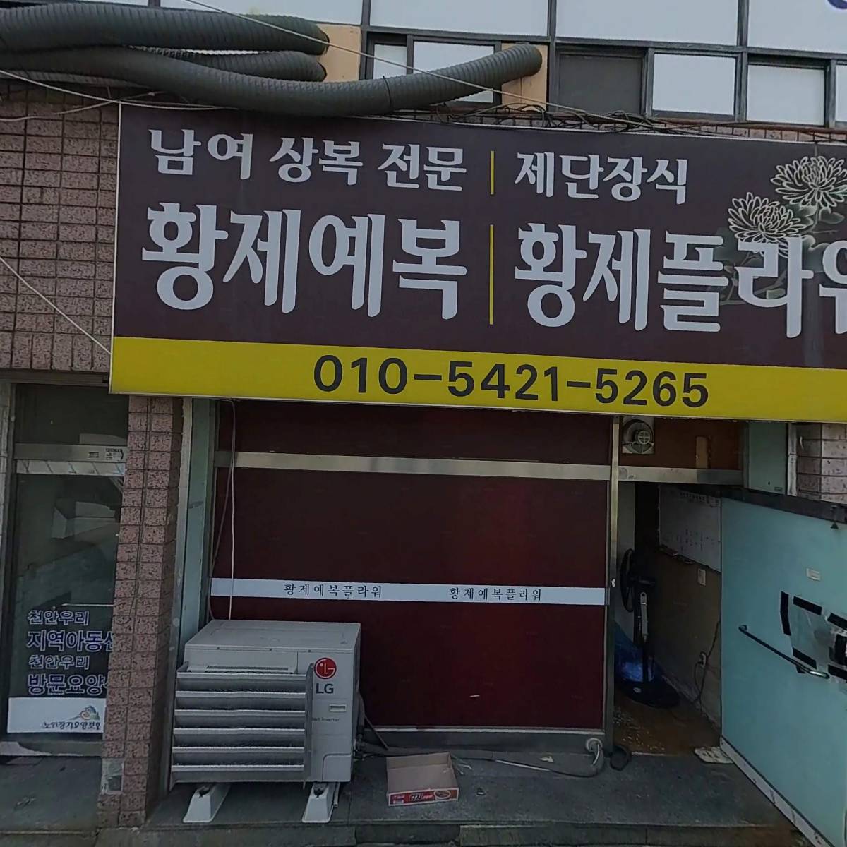 황제플라워_3
