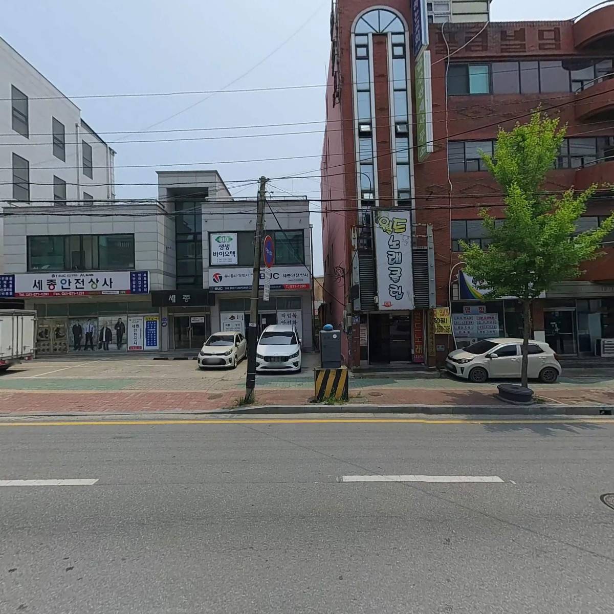 세종안전상사_3