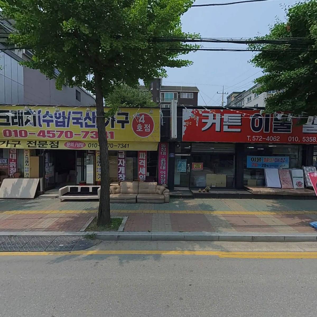 대우가구산업