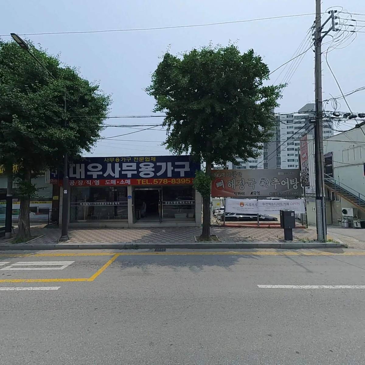대우가구산업_3