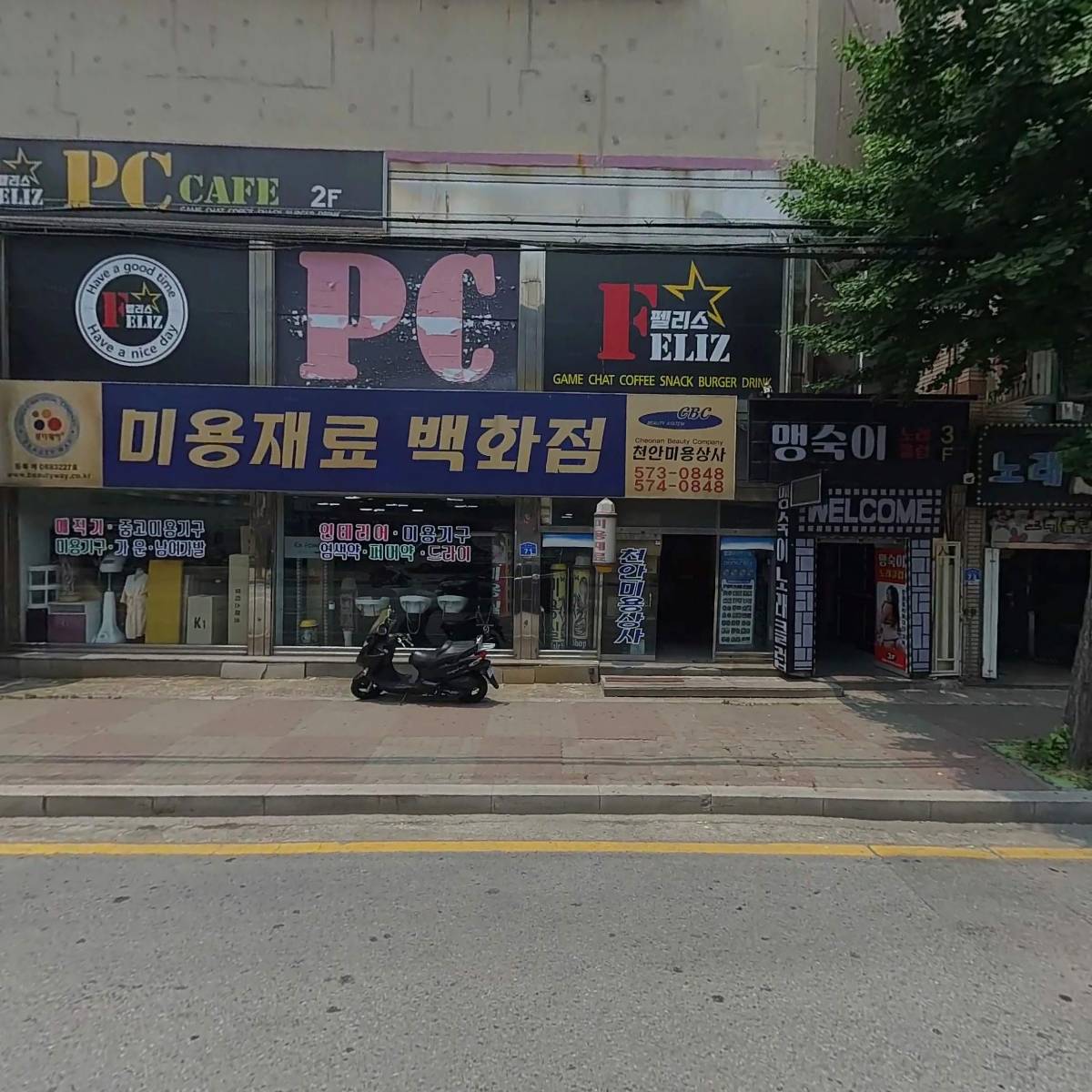 주식회사 에스에이치텍